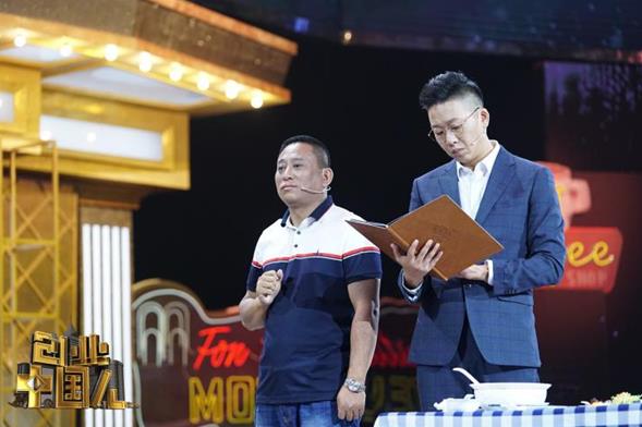 用原创之心点亮创业路 《创业中国人》规避创业误区