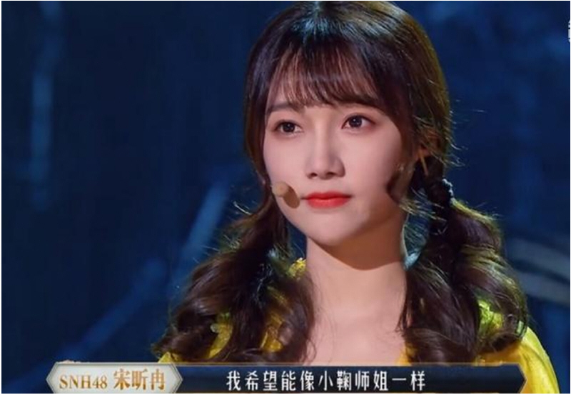 《国风美少年》再现经典 SNH48宋昕冉以木兰之心应国风之美