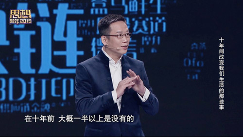 浙江卫视跨年晚会知娱并行 成