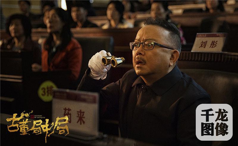 《古董局中局》夏雨乔振宇智勇解局 神秘“老朝奉”上线惊险进阶