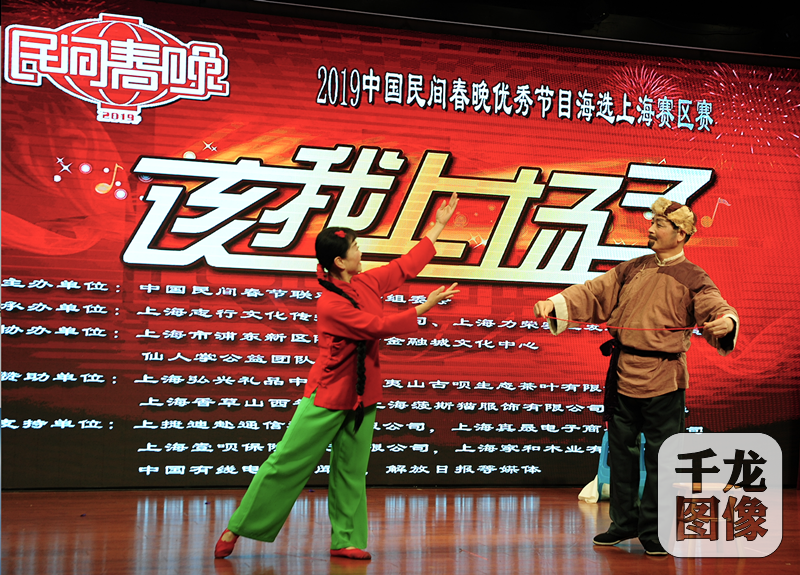 第十一届民间春晚“该我上场了”绽放上海滩