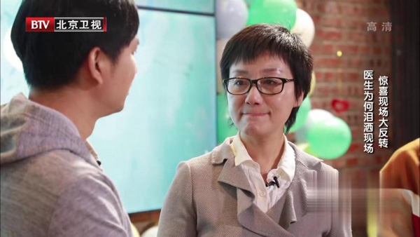 《生命的礼物2》仁心医生获网友点赞：这才是中国需要的医生