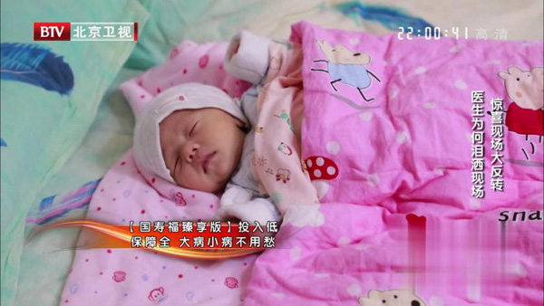 《生命的礼物2》仁心医生获网友点赞：这才是中国需要的医生