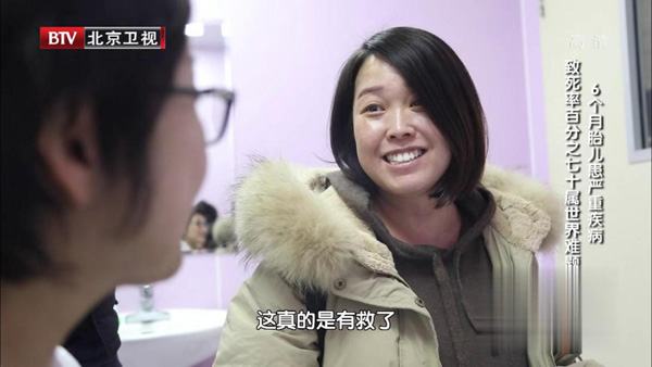 《生命的礼物2》仁心医生获网友点赞：这才是中国需要的医生