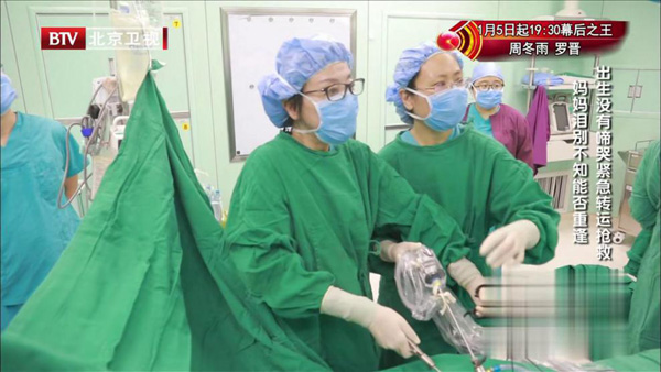 《生命的礼物2》仁心医生获网友点赞：这才是中国需要的医生