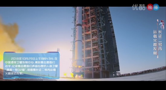 朱正廷首当指令长重返“地球”优酷《挑战吧太空》收官致敬中国航天