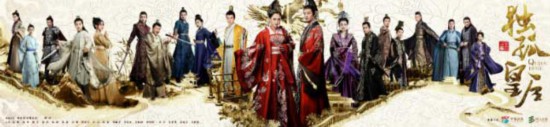《独孤皇后》定档2月11日陈乔恩陈晓白首不离