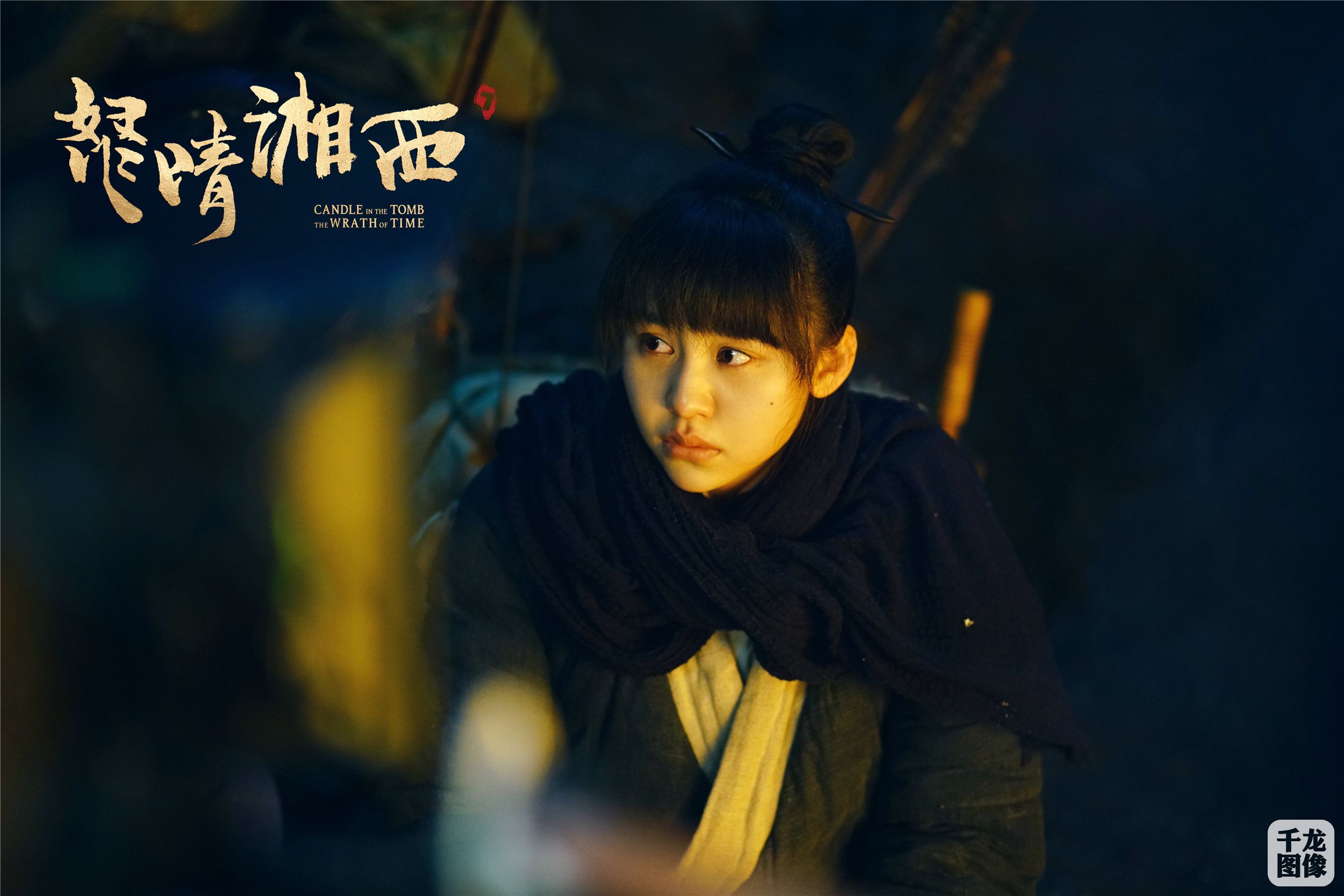 《怒晴湘西》持续热播 新晋小花阿丽亚哭戏太虐心