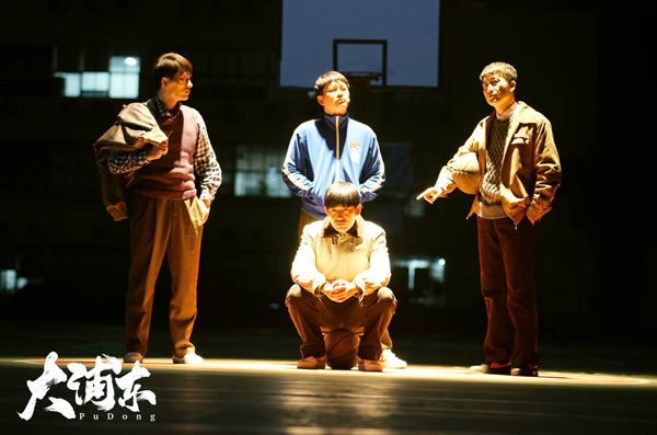 张宁江《大浦东》二度播出上演小人物大丰收