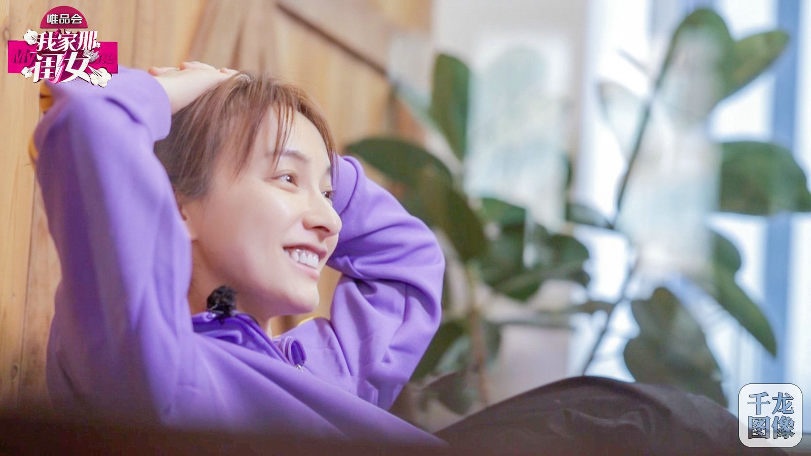 《我家那闺女》吴昕和公园大爷争论做饭 傅园慧母女合拍偶像剧