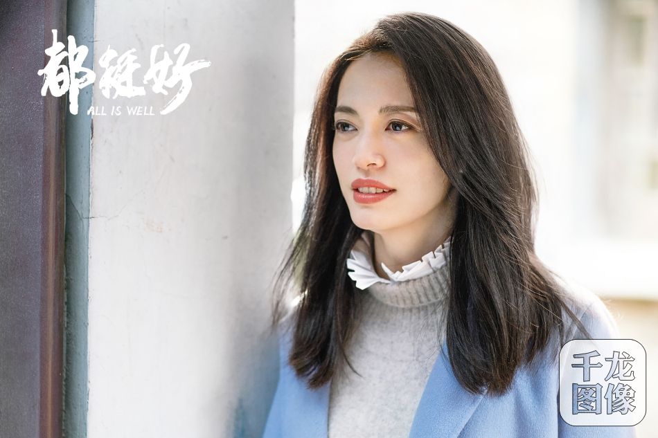 《都挺好》曝终极预告 多角度展现直击当代家庭“痛点”