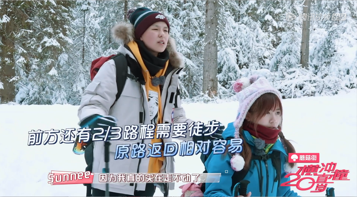 《横冲直撞20岁》火箭少女101抱团“滚”下山