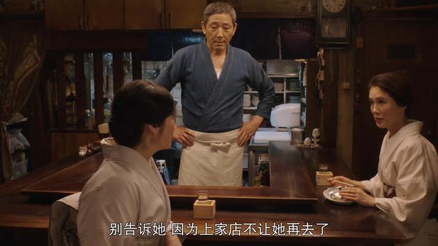 《深夜食堂-Tokyo Stories》第二季剧照。